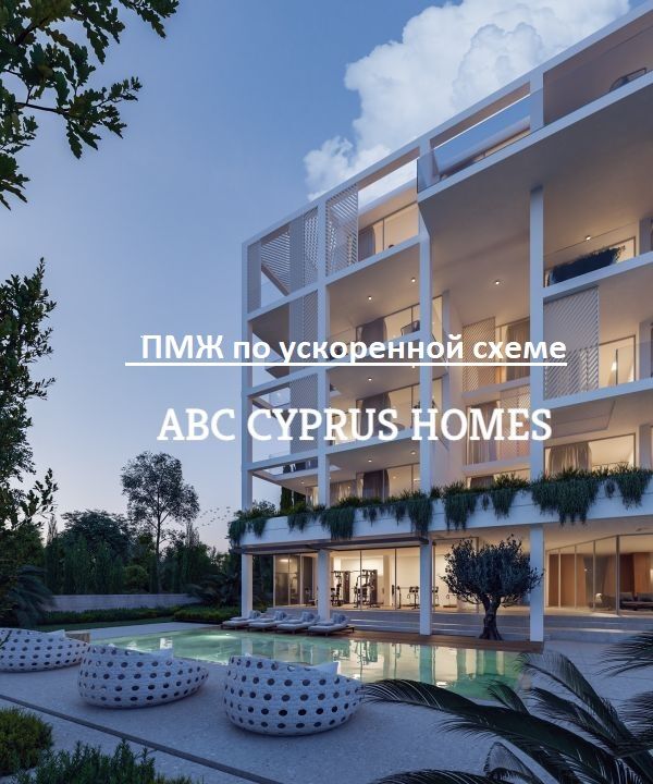 Apartamento en Pafos, Chipre, 96 m² - imagen 1