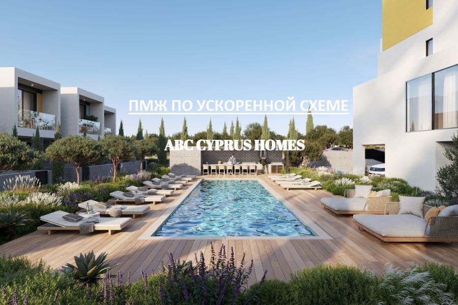 Appartement à Paphos, Chypre, 66 m² - image 1