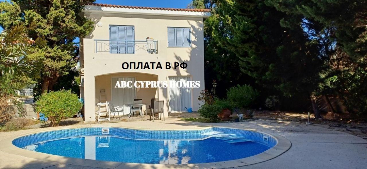 Villa in Paphos, Zypern, 120 m² - Foto 1