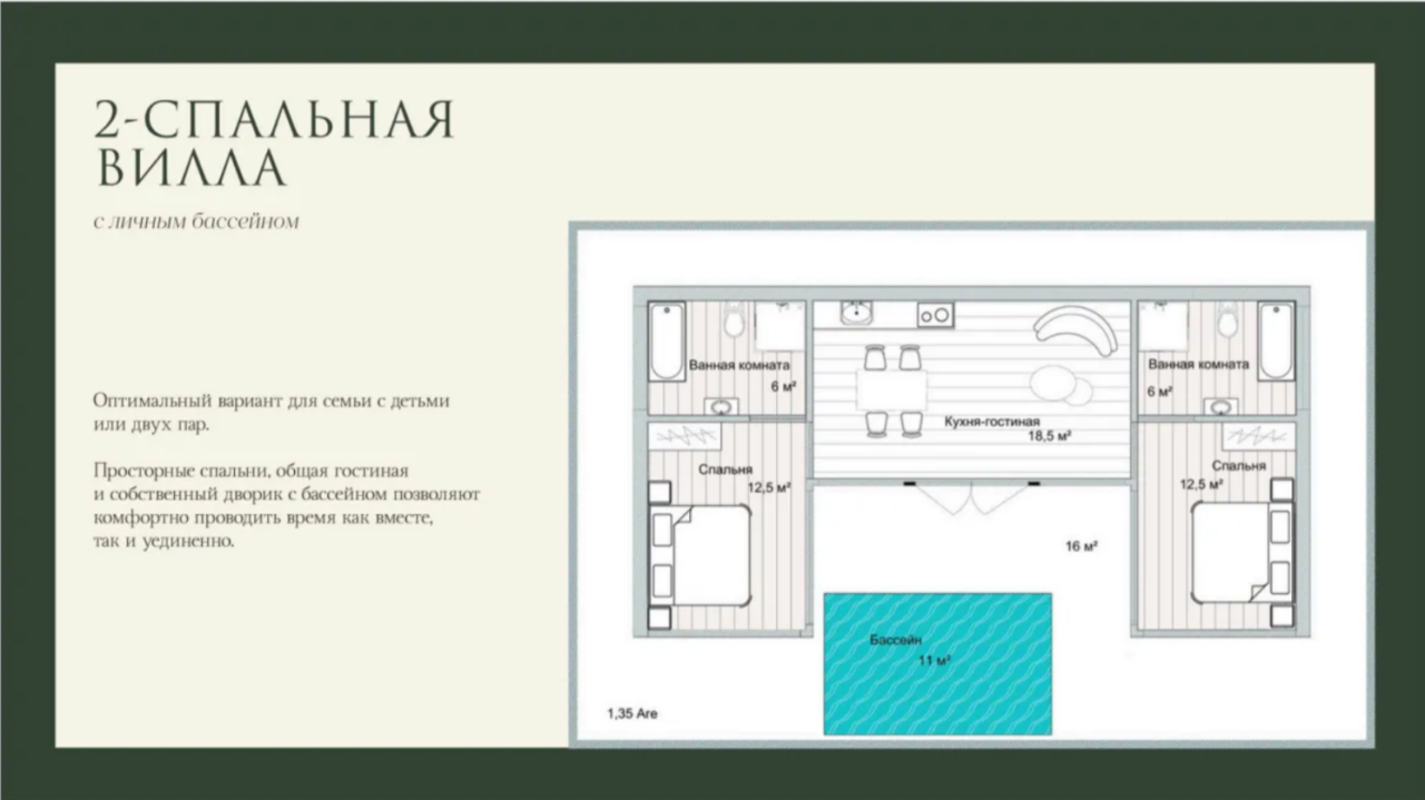 Villa en Nusa Dua, Indonesia, 25 m² - imagen 11