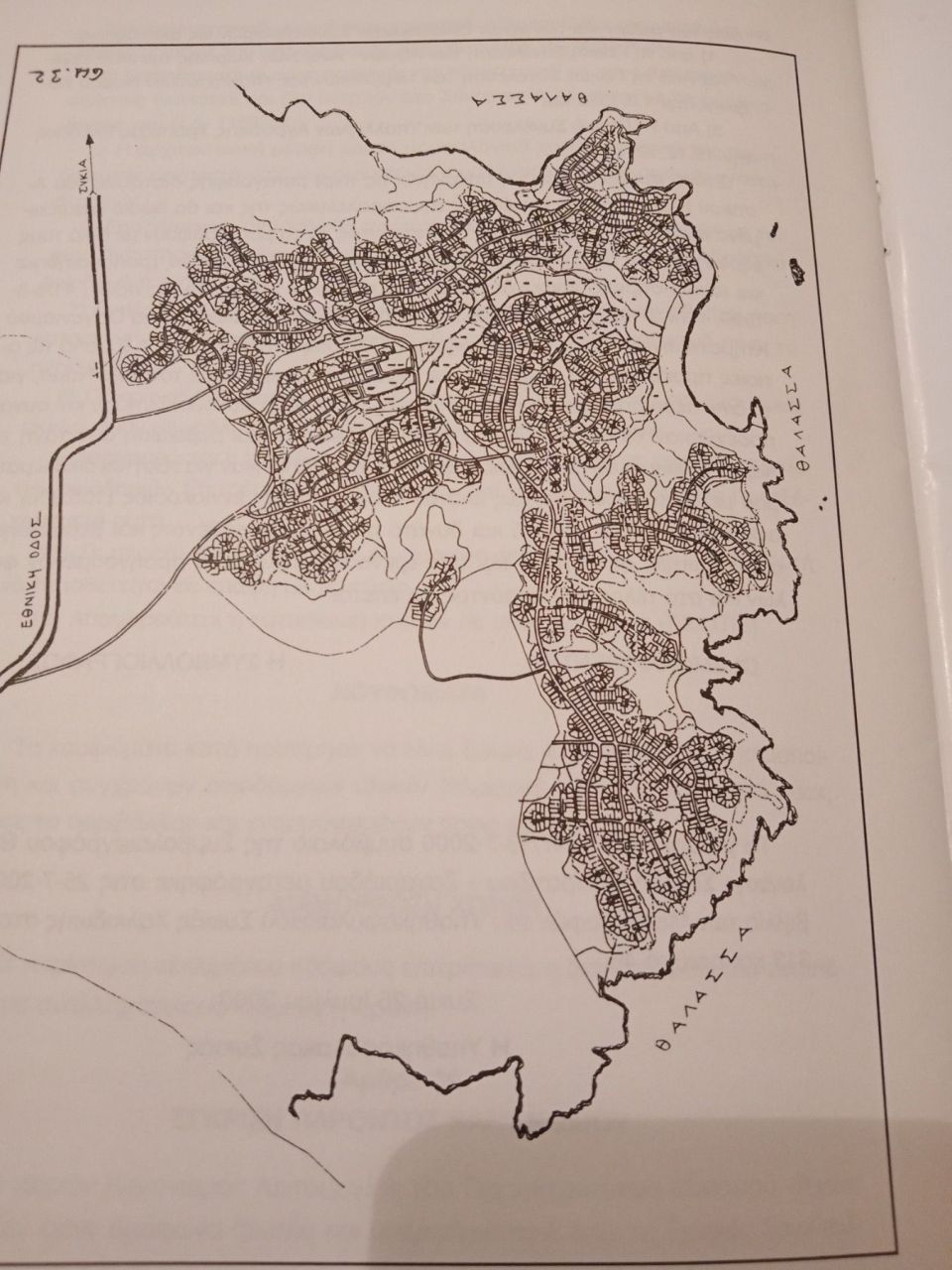 Grundstück in Chalkidiki, Griechenland, 500 m² - Foto 9