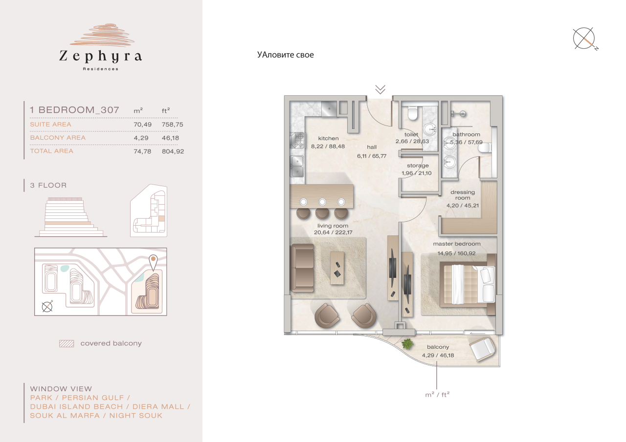 Appartamenti a Dubai, EAU, 74.81 m² - foto 2