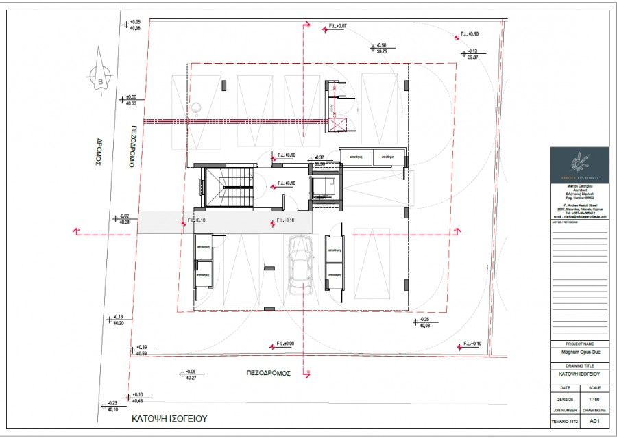 Apartment in Larnaka, Zypern, 109 m² - Foto 2