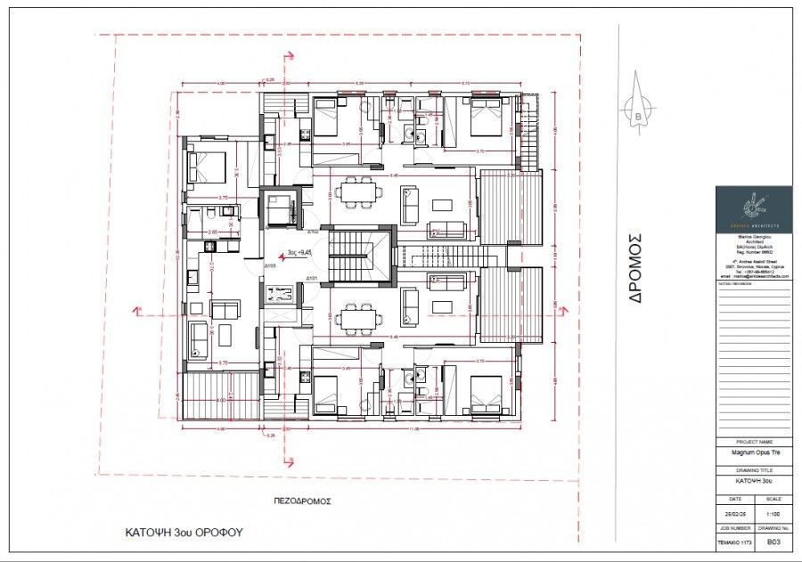 Apartamento en Lárnaca, Chipre, 60 m² - imagen 2