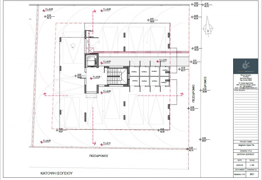 Apartamento en Lárnaca, Chipre, 101 m² - imagen 7
