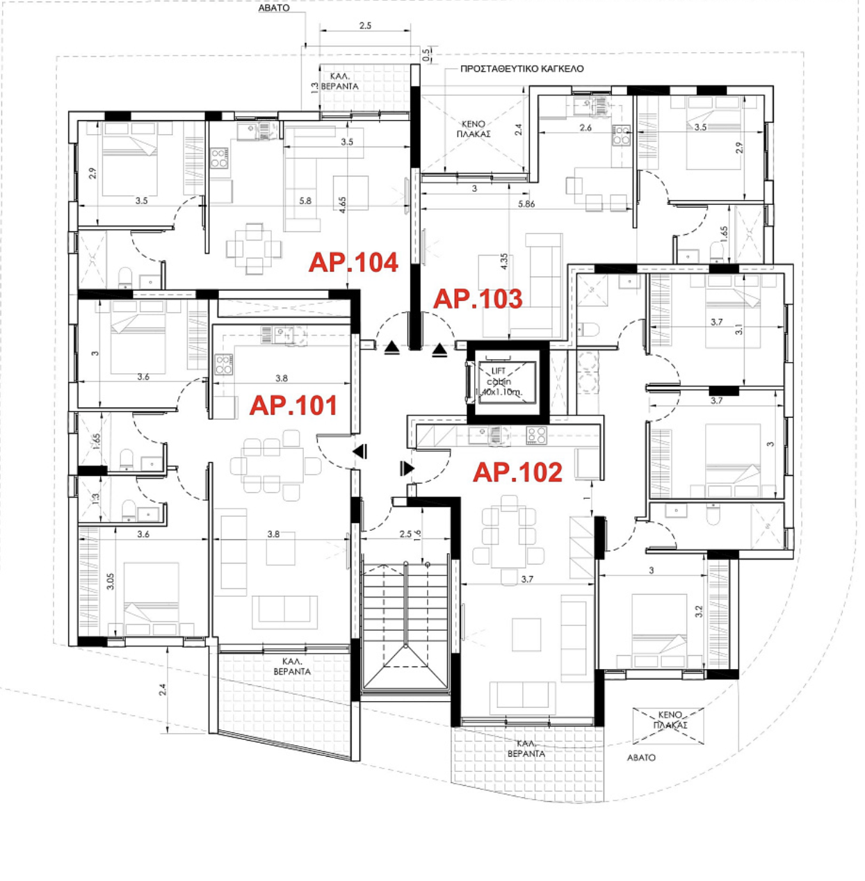 Apartamento en Trachoni, Chipre - imagen 1