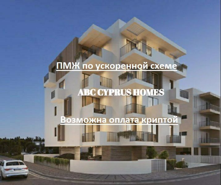 Appartement à Paphos, Chypre, 55 m² - image 1