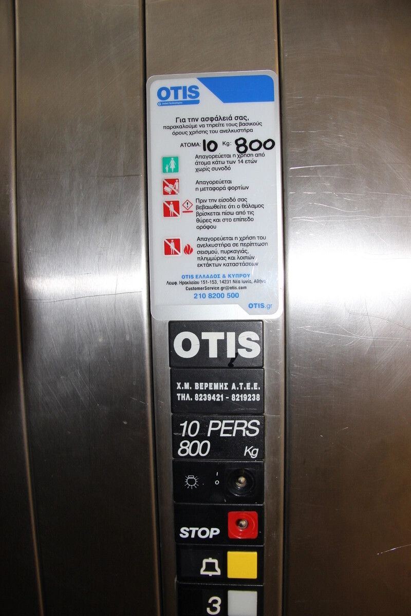 Biens commerciaux à Athènes, Grèce, 1 070 m² - image 5