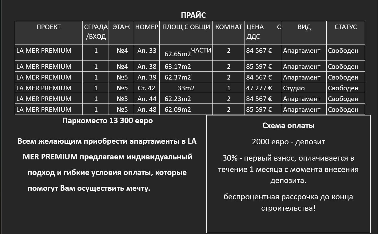 Appartamento a Ravda, Bulgaria, 33 m² - foto 13