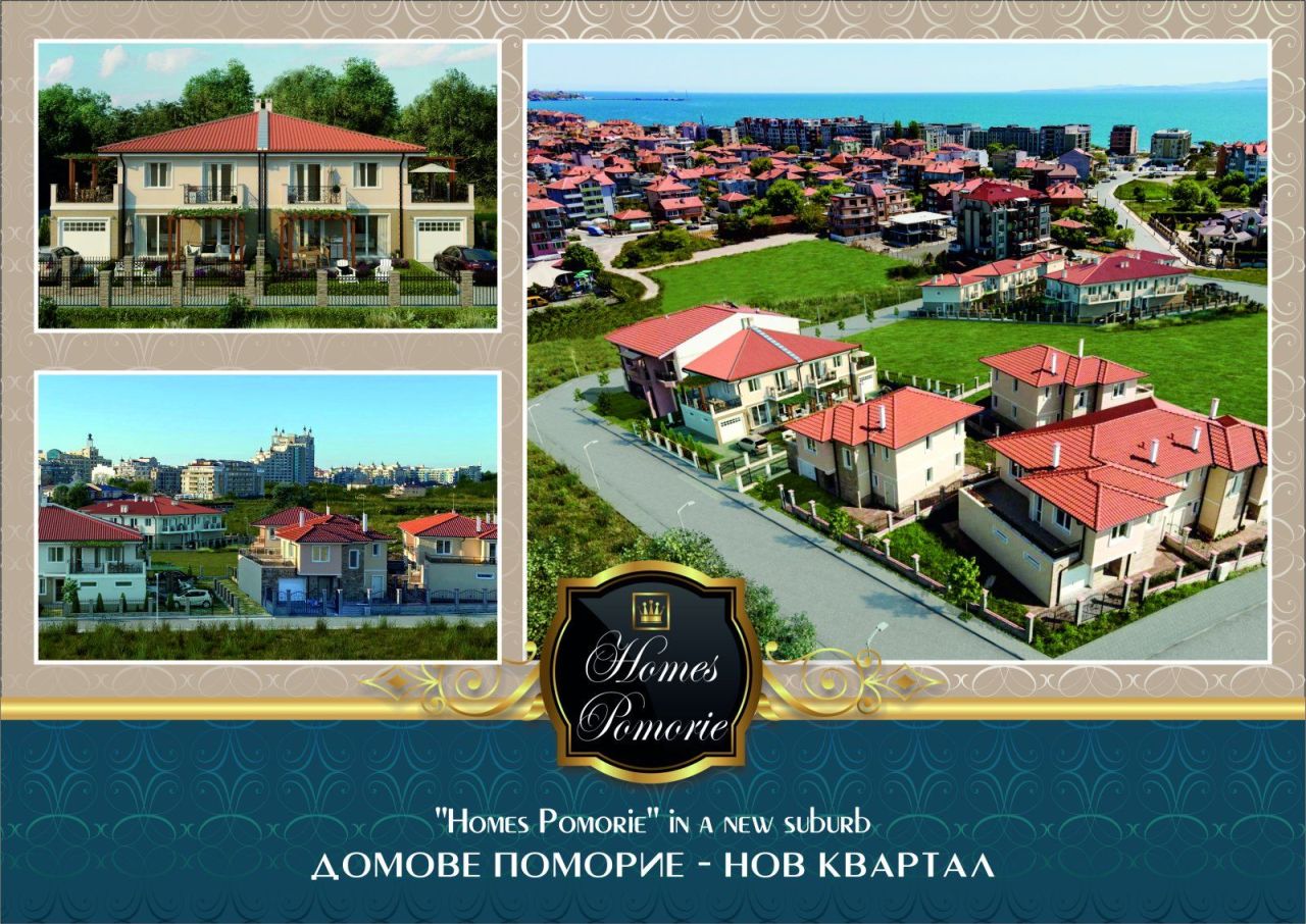 House in Pomorie, Bulgaria, 156 m² - picture 1