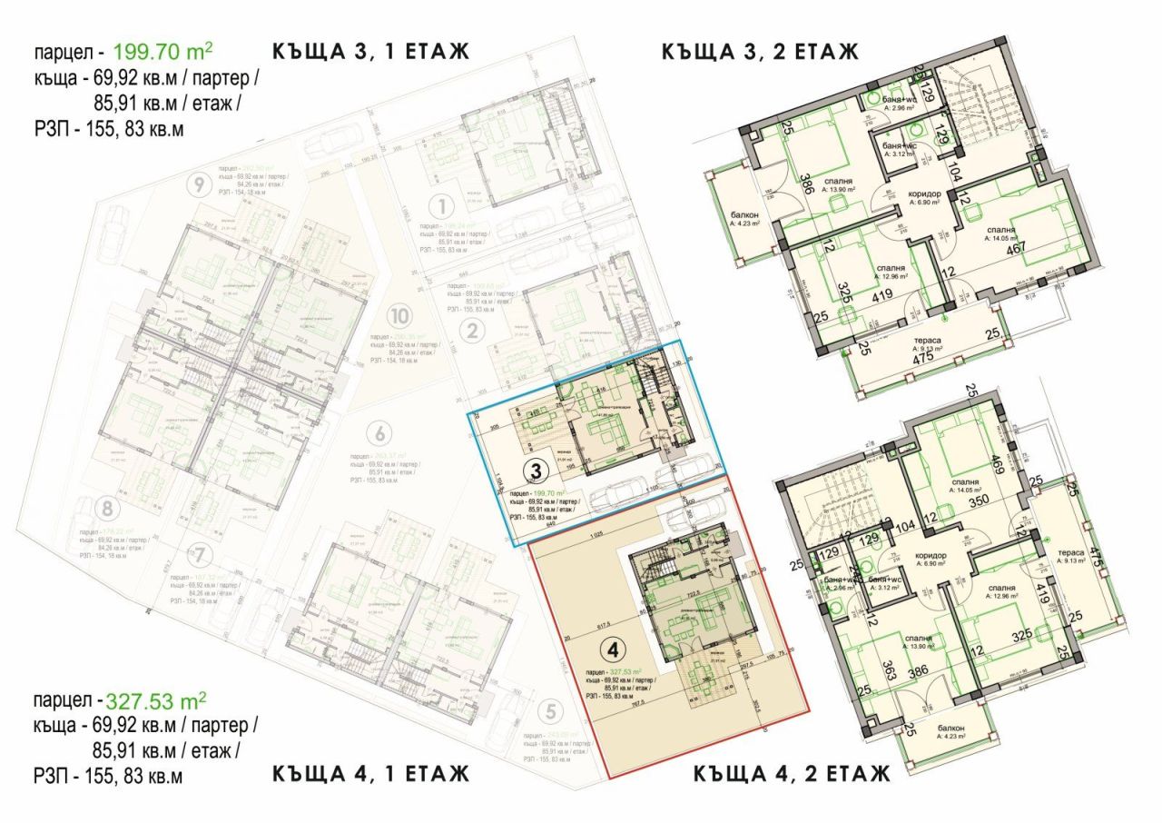 Casa a Pomorie, Bulgaria, 156 m² - foto 6