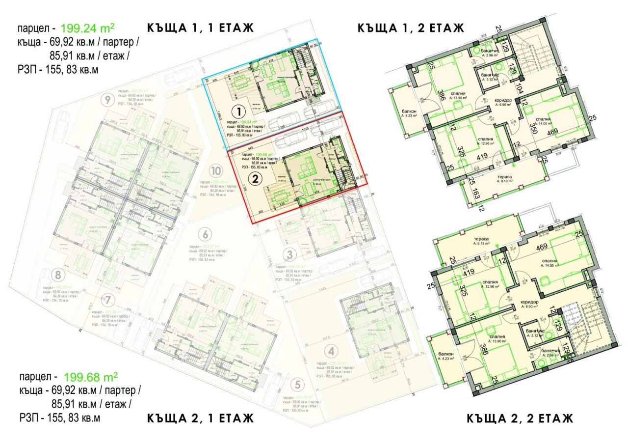 Casa a Pomorie, Bulgaria, 156 m² - foto 12