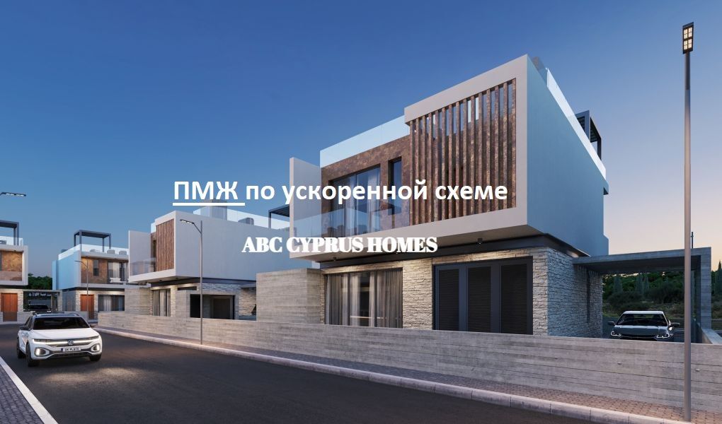 Villa in Paphos, Zypern, 180 m² - Foto 1