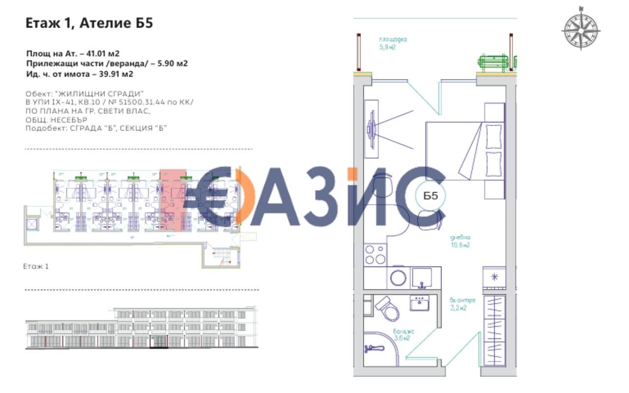 Apartment in Sveti Vlas, Bulgaria, 41 m² - picture 9