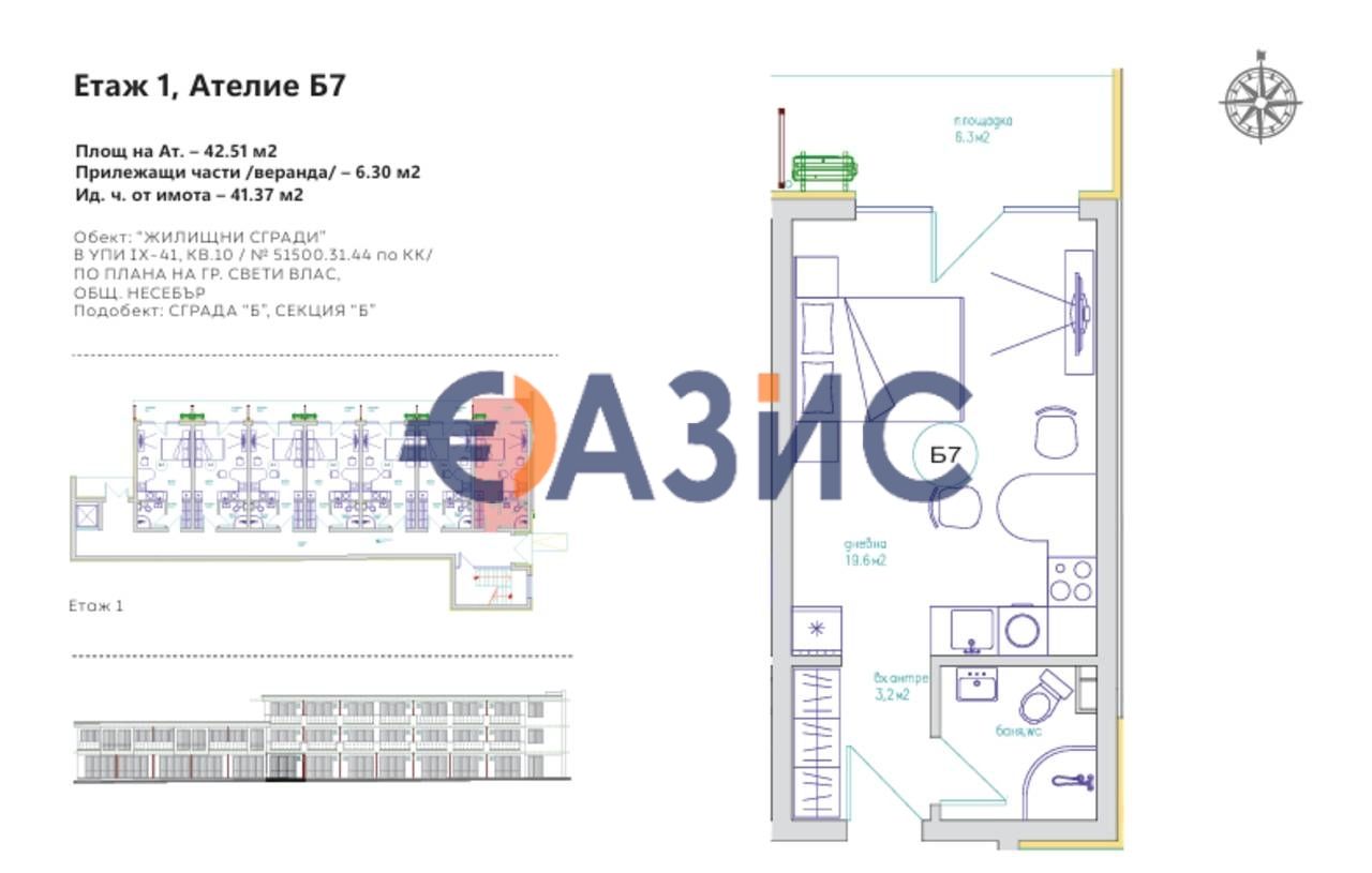 Apartment in Sveti Vlas, Bulgaria, 41 m² - picture 11