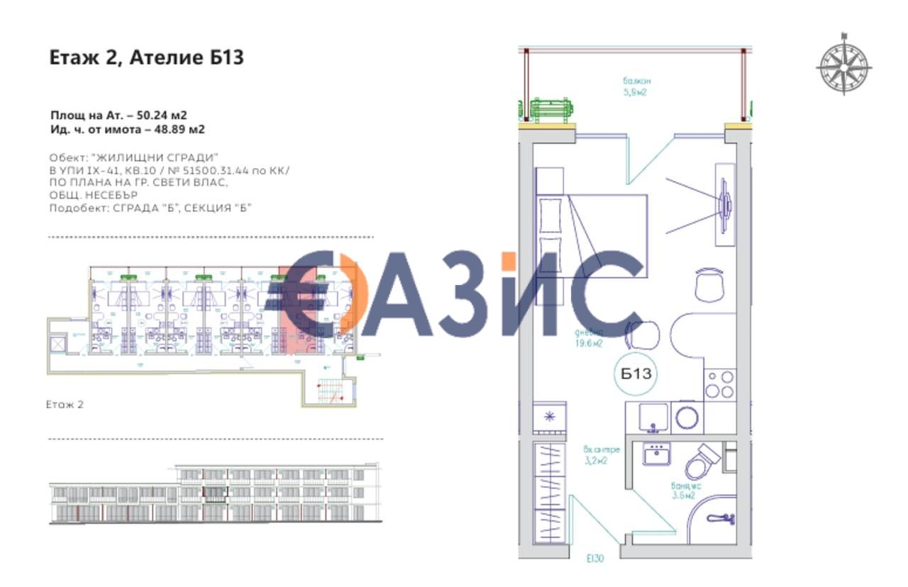 Apartment in Sveti Vlas, Bulgaria, 41 m² - picture 17