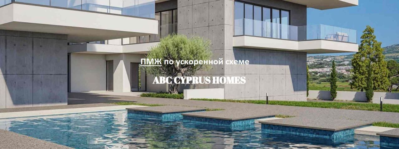 Flat in Paphos, Cyprus, 118 m² - picture 1