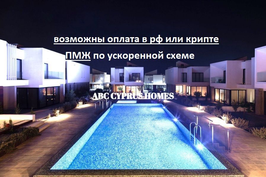 Wohnung in Paphos, Zypern, 64 m² - Foto 1