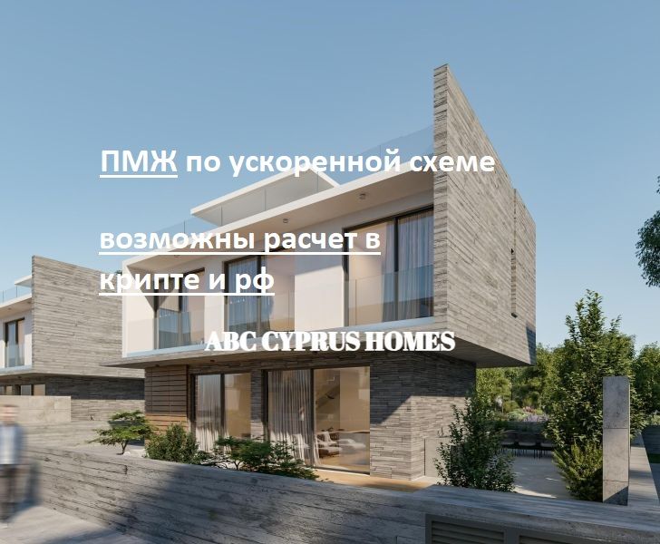 Villa en Pafos, Chipre, 198 m² - imagen 1