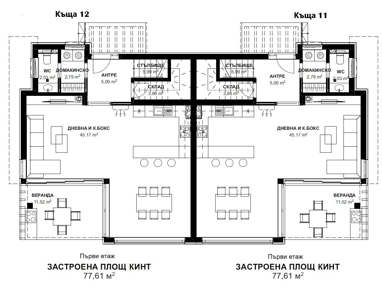 Haus in Tschernomorez, Bulgarien, 250 m² - Foto 4