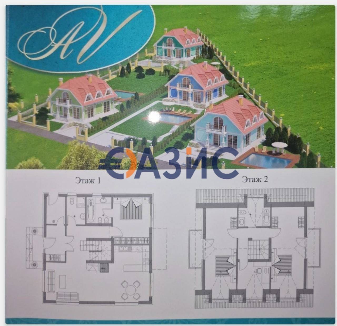 Casa en Kosharitsa, Bulgaria, 212 m² - imagen 1