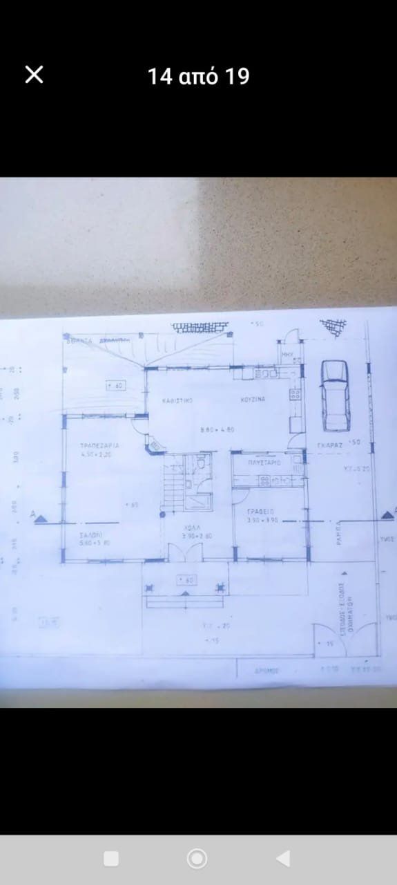 House in Agios Athanasios, Cyprus - picture 2