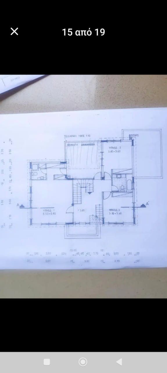 House in Agios Athanasios, Cyprus - picture 3