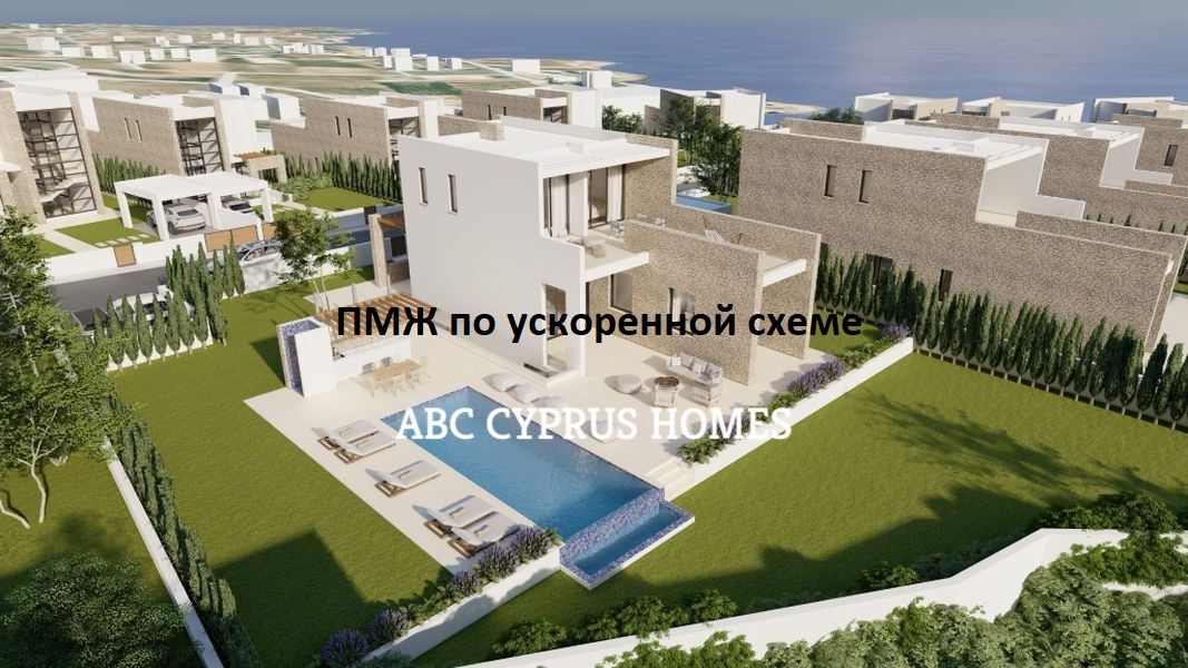 Villa in Paphos, Cyprus, 190 m² - picture 1