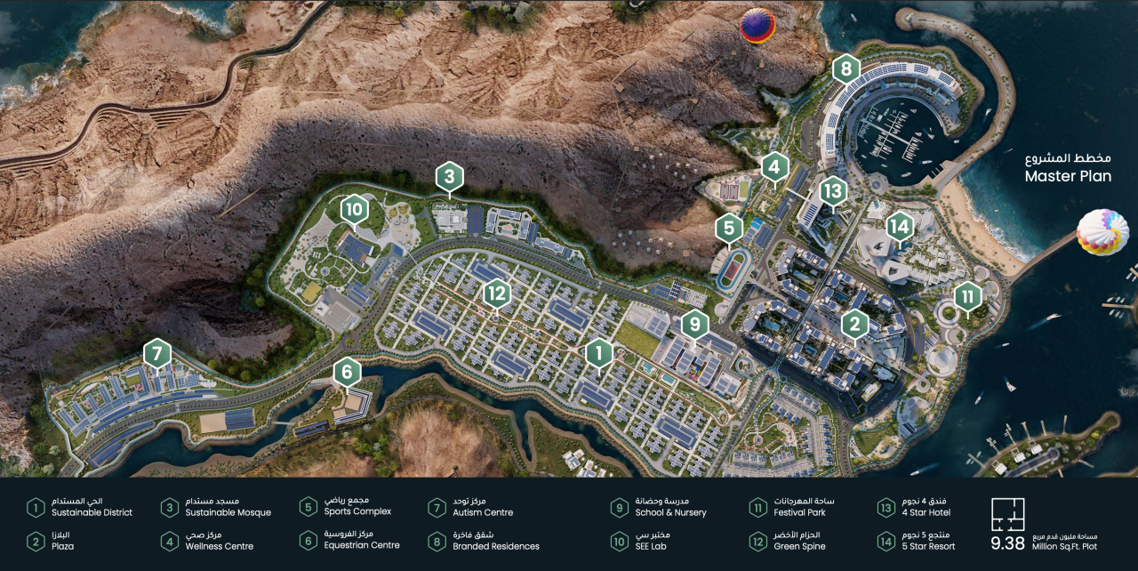 Studio in Maskat, Oman, 50 m² - Foto 4