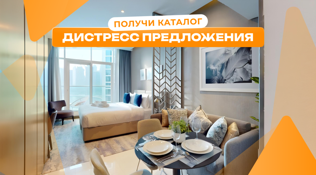 Estudio en Dubái, EAU, 37.34 m² - imagen 1