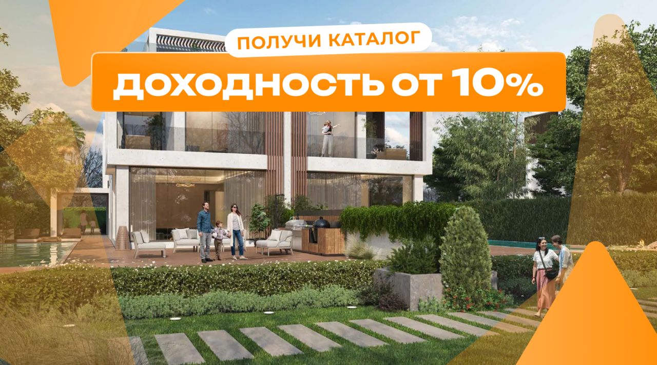 Villa en Dubái, EAU, 249.74 m² - imagen 1