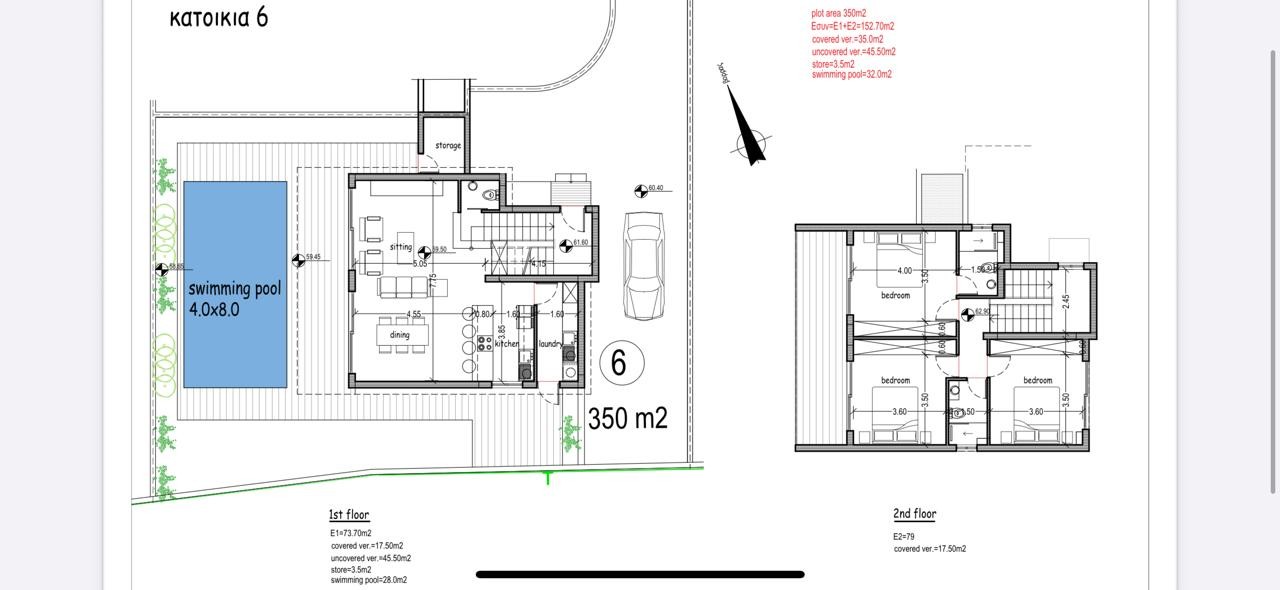 Villa in Paphos, Zypern, 181 m² - Foto 1