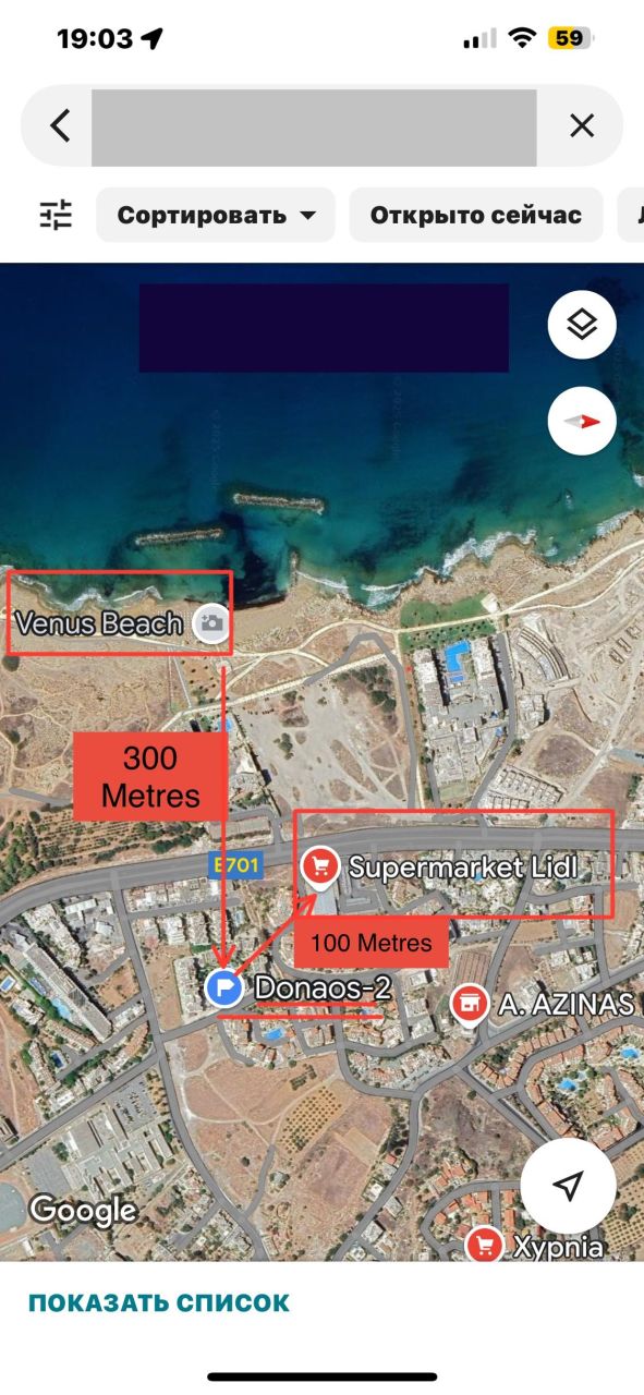 Appartement à Paphos, Chypre, 100 m² - image 1