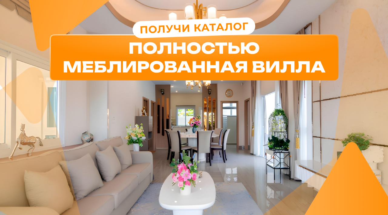 Villa in Pattaya, Thailand, 256 m² - Foto 1