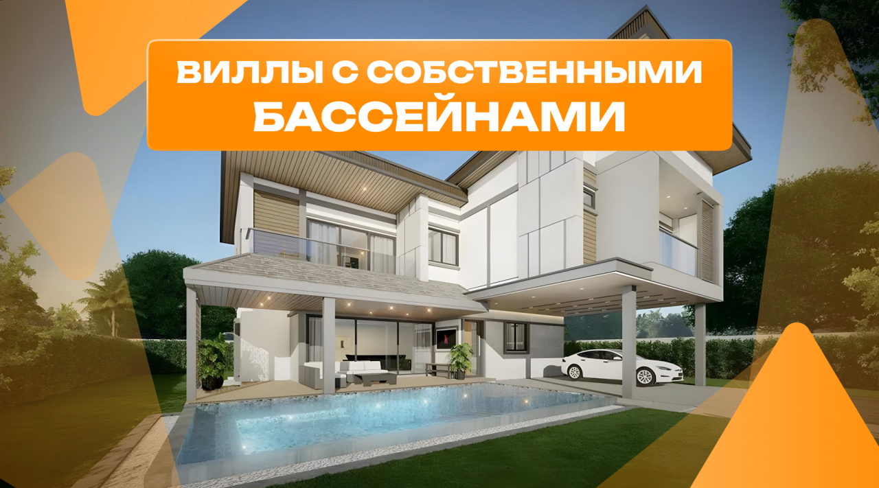 Villa à Pattaya, Thaïlande, 339 m² - image 1