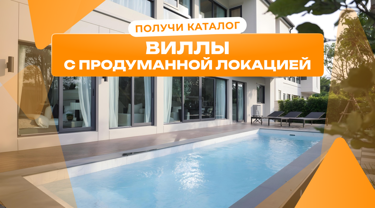 Villa à Pattaya, Thaïlande, 350 m² - image 1