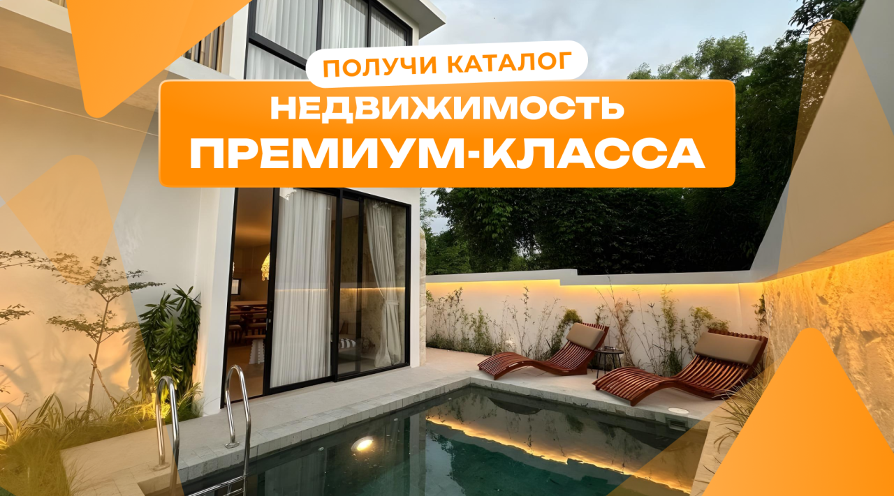 Villa in Uluwatu, Indonesien, 140 m² - Foto 1