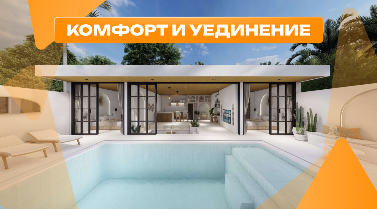 Villa en Canggu, Indonesia, 80 m² - imagen 1