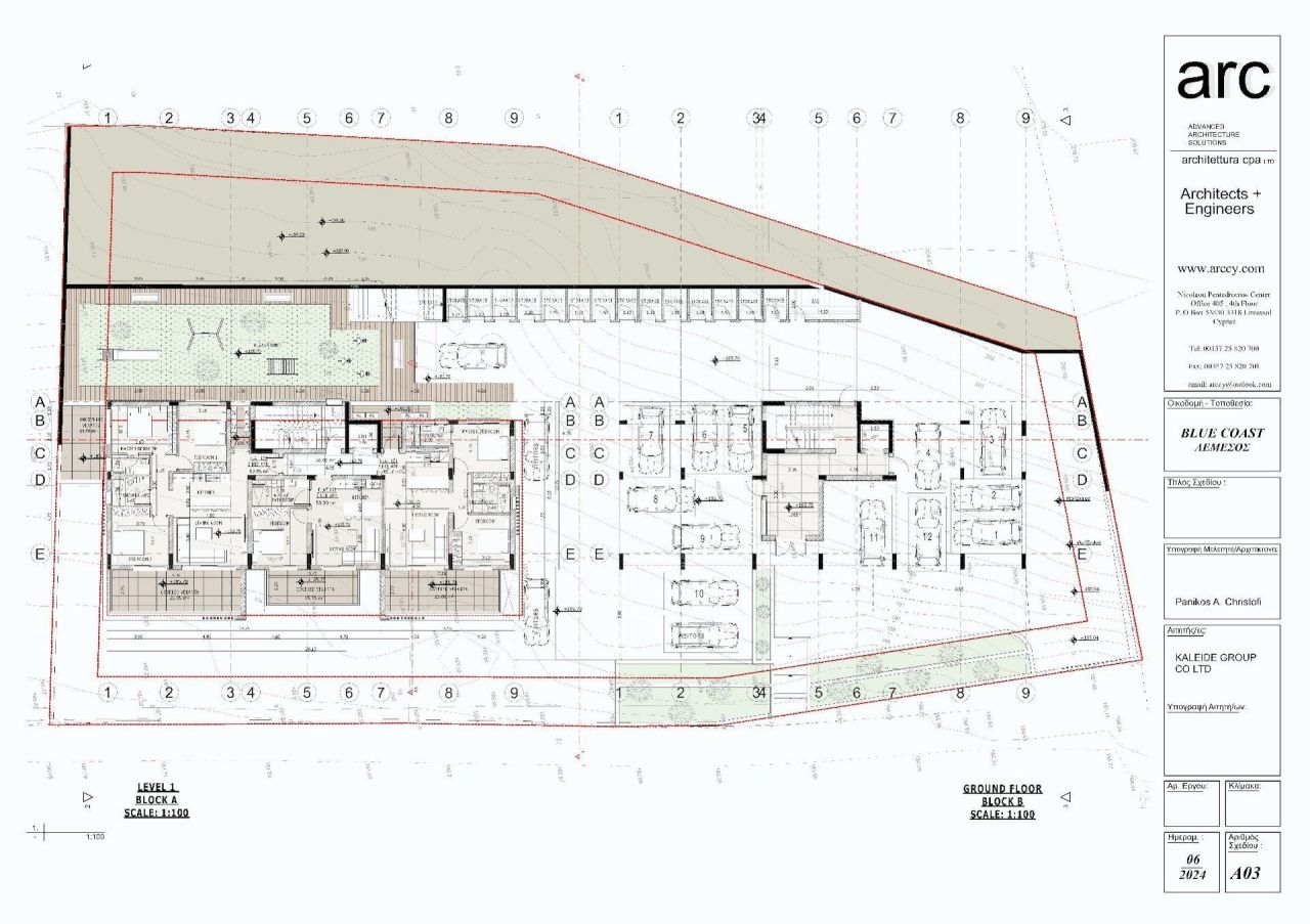 Apartamento en Limasol, Chipre, 125 m² - imagen 15