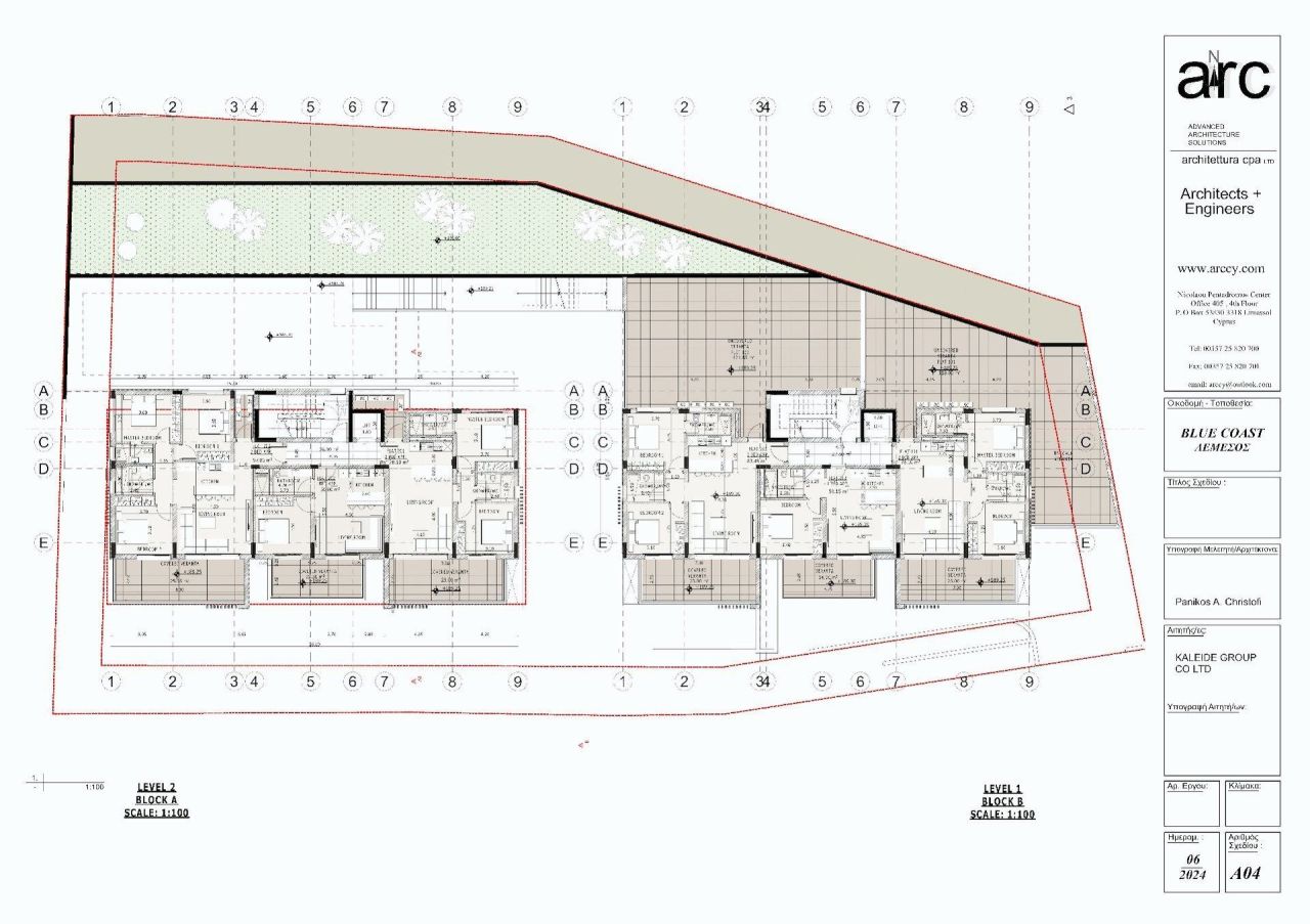 Apartamento en Limasol, Chipre, 125 m² - imagen 16