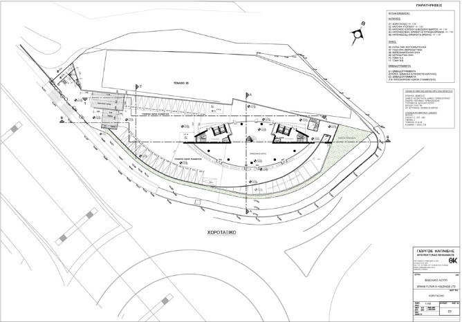 Commercial property in Limassol, Cyprus, 2 626 m² - picture 9