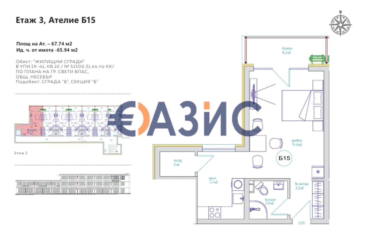 Apartment in Sveti Vlas, Bulgaria, 41 m² - picture 19
