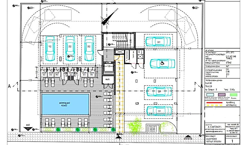 Apartment in Paphos, Cyprus, 96 m² - picture 14