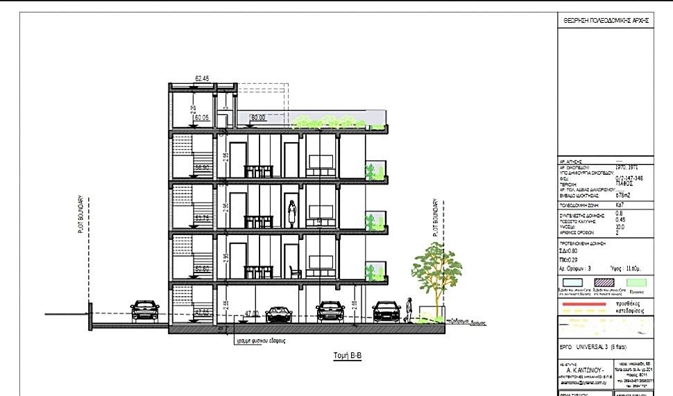 Apartment in Paphos, Cyprus, 96 m² - picture 18