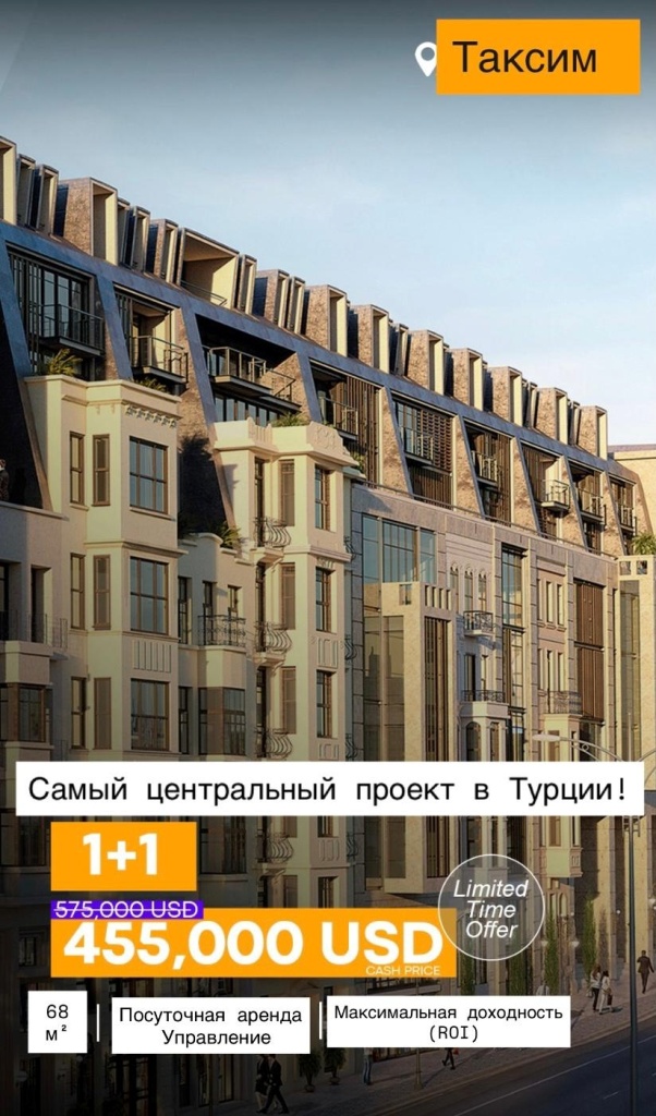 Apartment in Istanbul, Turkey, 61 m² - picture 13