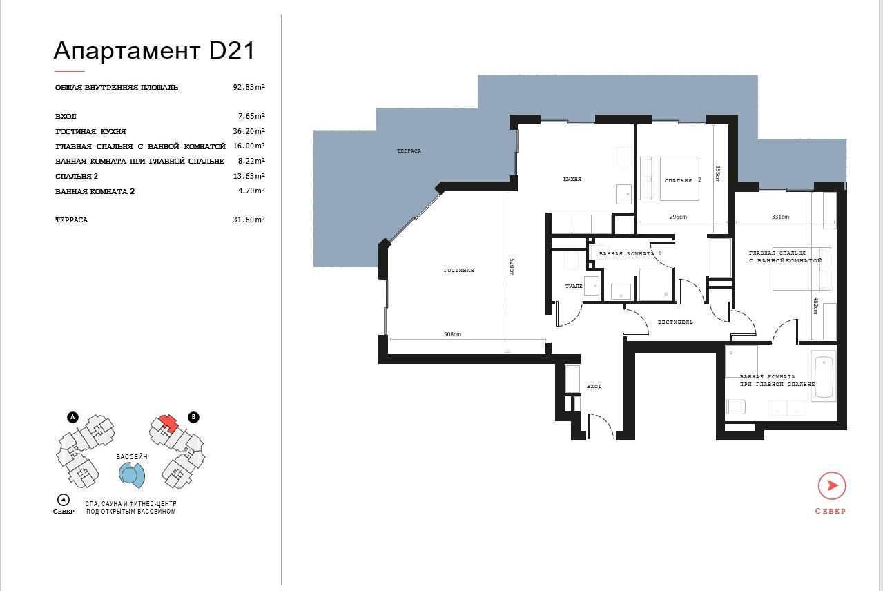 Apartment in Cap d'Antibes, France, 93 m² - picture 15