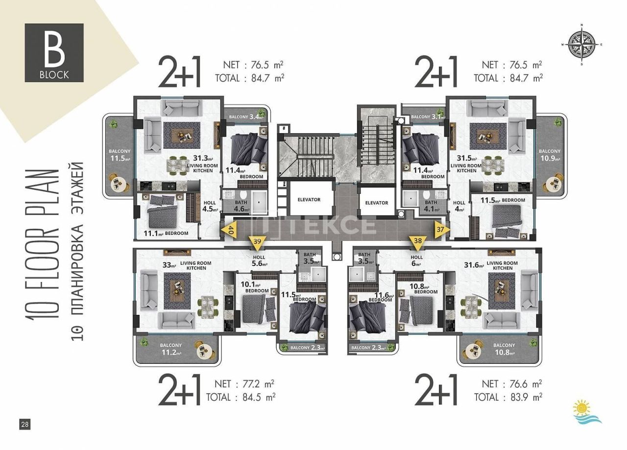 Ático en Alanya, Turquia, 215 m² - imagen 18