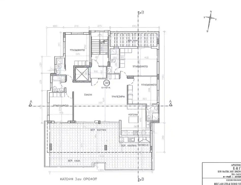 Appartamenti a Germasogeia, Cipro - foto 3