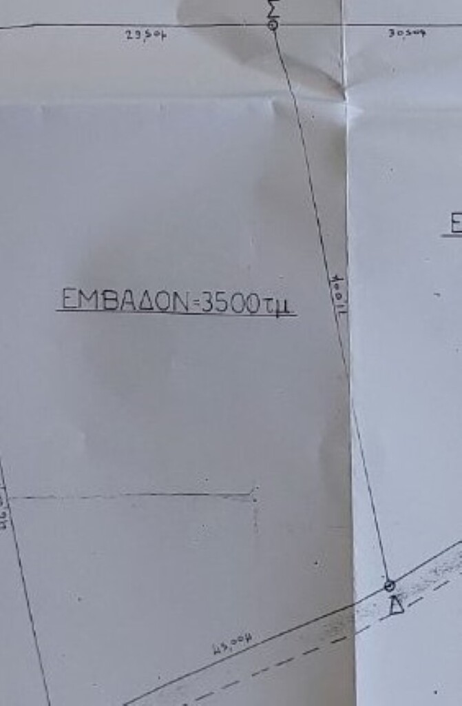 Grundstück in Sithonia, Griechenland, 3 500 m² - Foto 12