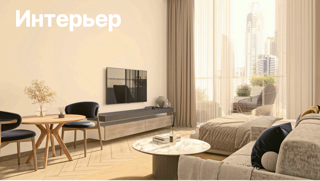 Apartment in Dubai, VAE, 43 m² - Foto 1